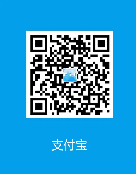 支付宝